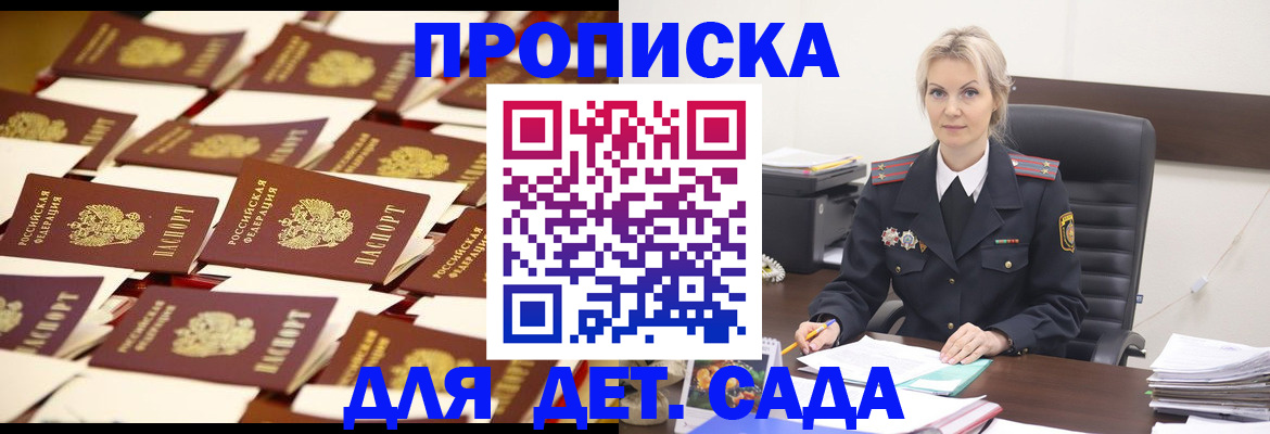 пропишу в квартире в Электроуглях